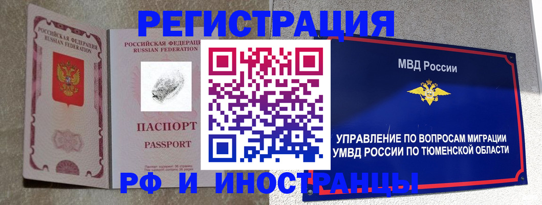регистрация с договорными гарантиями в Ростовской области
